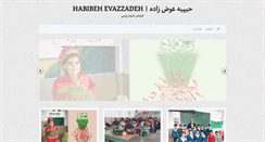 Desktop Screenshot of h.evazzadeh.com